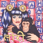 Nina Hagen-Lullaby, 2012, Acryl/Leinwand/Karton, 60x60cm